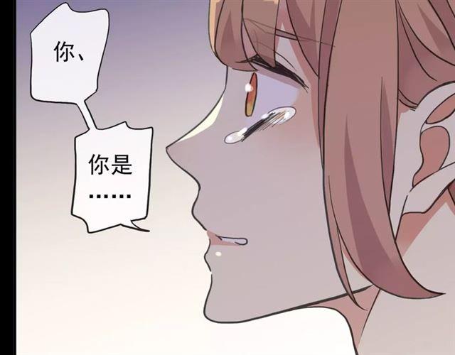 《甜美的咬痕》漫画最新章节誓约篇 第1话 假面舞会免费下拉式在线观看章节第【33】张图片