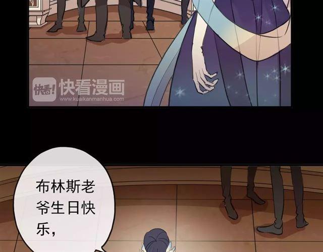 《甜美的咬痕》漫画最新章节誓约篇 第2话 撕破你的伪装免费下拉式在线观看章节第【28】张图片