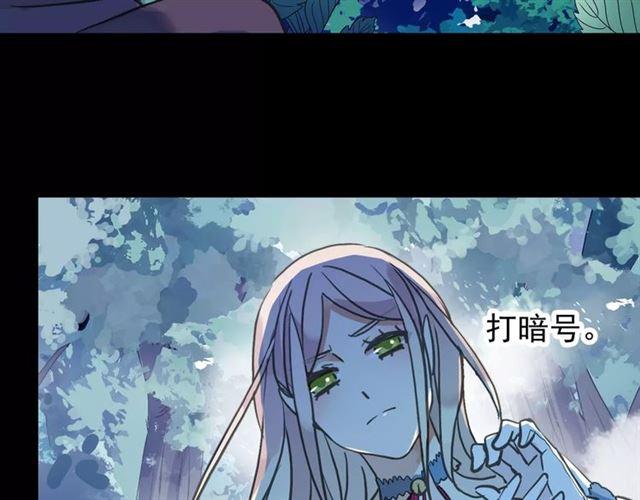 《甜美的咬痕》漫画最新章节誓约篇 第3话 你到底想我怎样免费下拉式在线观看章节第【37】张图片