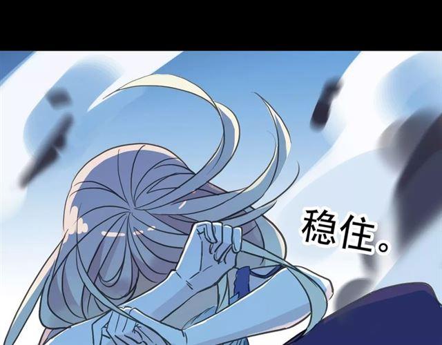 《甜美的咬痕》漫画最新章节誓约篇 第3话 你到底想我怎样免费下拉式在线观看章节第【56】张图片