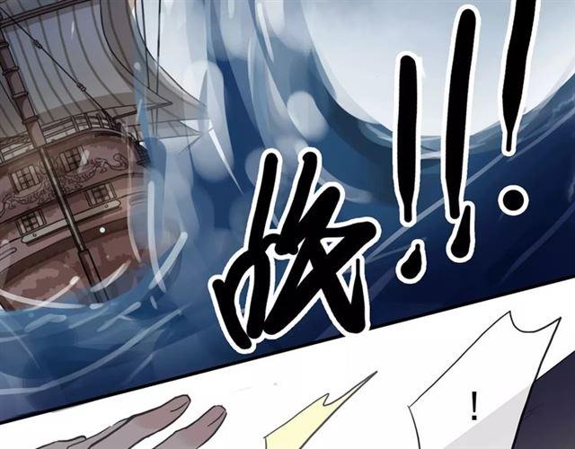 《甜美的咬痕》漫画最新章节誓约篇 第5话 神秘女巫免费下拉式在线观看章节第【118】张图片