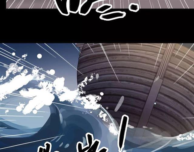 《甜美的咬痕》漫画最新章节誓约篇 第5话 神秘女巫免费下拉式在线观看章节第【72】张图片