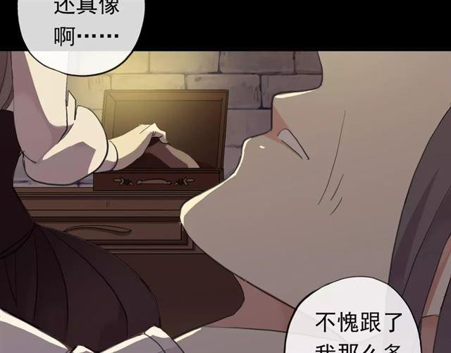 《甜美的咬痕》漫画最新章节誓约篇 第6话 我必须救你免费下拉式在线观看章节第【64】张图片