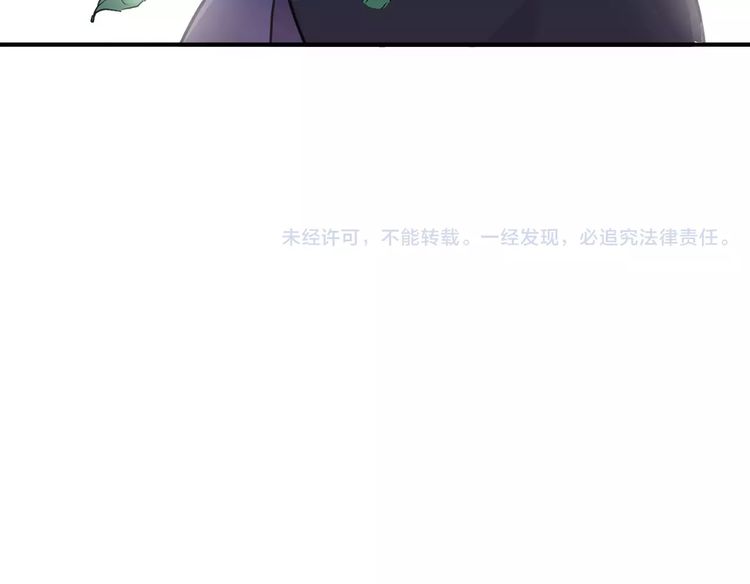 《甜美的咬痕》漫画最新章节誓约篇 第8话 再次心动免费下拉式在线观看章节第【109】张图片