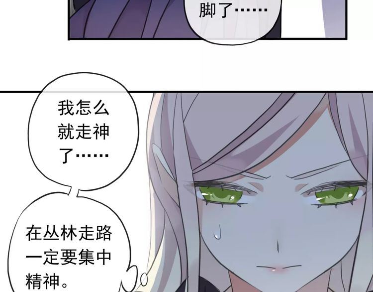 《甜美的咬痕》漫画最新章节誓约篇 第8话 再次心动免费下拉式在线观看章节第【64】张图片