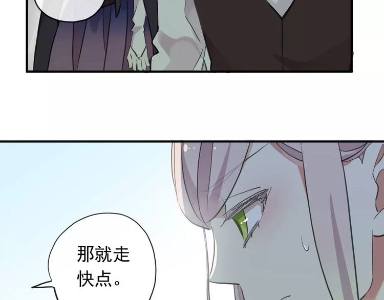 《甜美的咬痕》漫画最新章节誓约篇 第8话 再次心动免费下拉式在线观看章节第【67】张图片