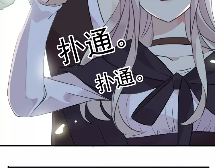 《甜美的咬痕》漫画最新章节誓约篇 第8话 再次心动免费下拉式在线观看章节第【99】张图片