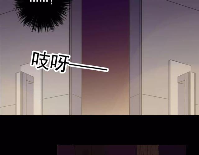 《甜美的咬痕》漫画最新章节誓约篇 第9话 你会付出代价！免费下拉式在线观看章节第【118】张图片