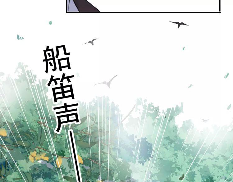 《甜美的咬痕》漫画最新章节誓约篇 第9话 你会付出代价！免费下拉式在线观看章节第【20】张图片