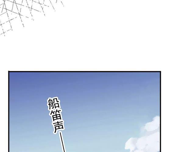 《甜美的咬痕》漫画最新章节誓约篇 第9话 你会付出代价！免费下拉式在线观看章节第【55】张图片