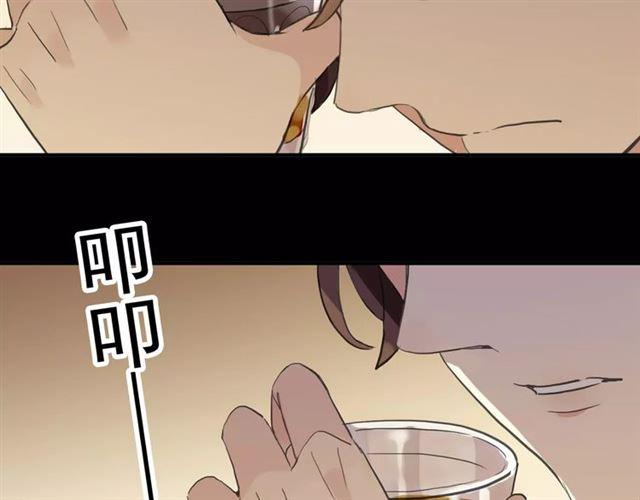 《甜美的咬痕》漫画最新章节誓约篇 第9话 你会付出代价！免费下拉式在线观看章节第【90】张图片