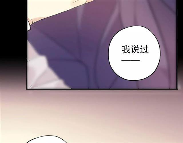 《甜美的咬痕》漫画最新章节誓约篇 第10话 久违的体温免费下拉式在线观看章节第【22】张图片