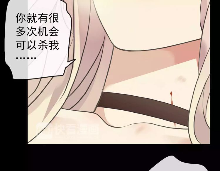 《甜美的咬痕》漫画最新章节誓约篇 第10话 久违的体温免费下拉式在线观看章节第【30】张图片