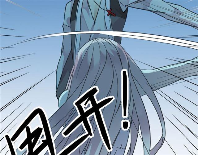 《甜美的咬痕》漫画最新章节第7话 欲望的囚笼免费下拉式在线观看章节第【10】张图片