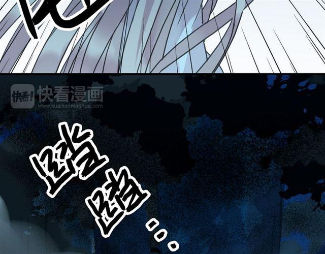 《甜美的咬痕》漫画最新章节第7话 欲望的囚笼免费下拉式在线观看章节第【11】张图片