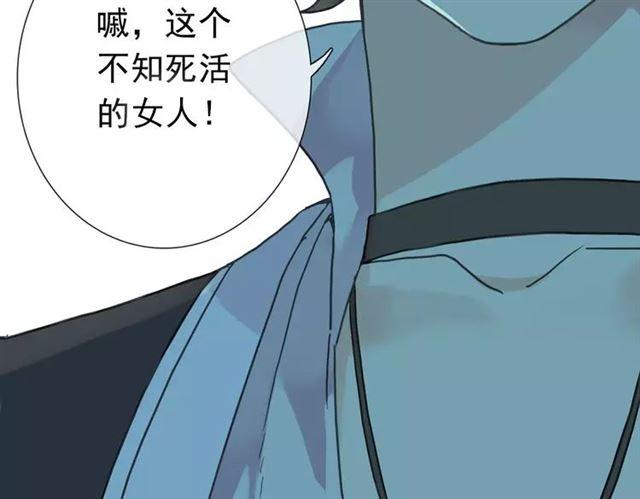 《甜美的咬痕》漫画最新章节第7话 欲望的囚笼免费下拉式在线观看章节第【17】张图片