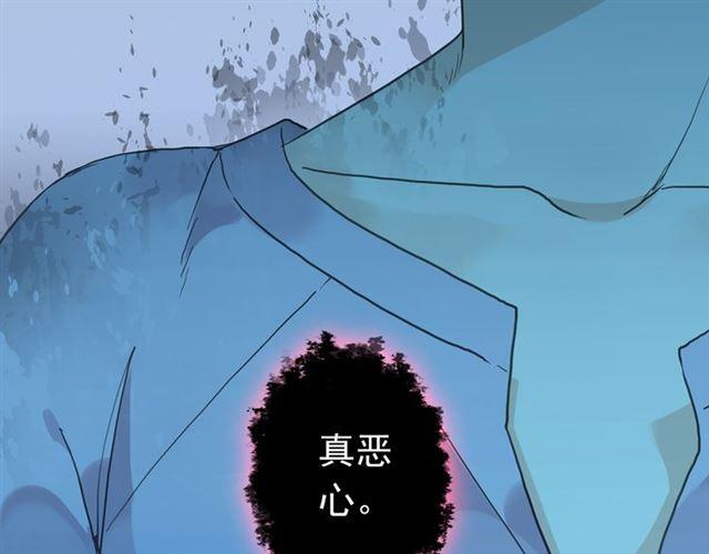 《甜美的咬痕》漫画最新章节第7话 欲望的囚笼免费下拉式在线观看章节第【34】张图片