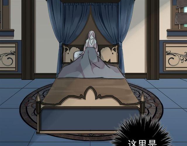 《甜美的咬痕》漫画最新章节第7话 欲望的囚笼免费下拉式在线观看章节第【48】张图片