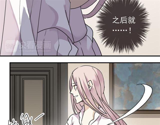 《甜美的咬痕》漫画最新章节第7话 欲望的囚笼免费下拉式在线观看章节第【54】张图片