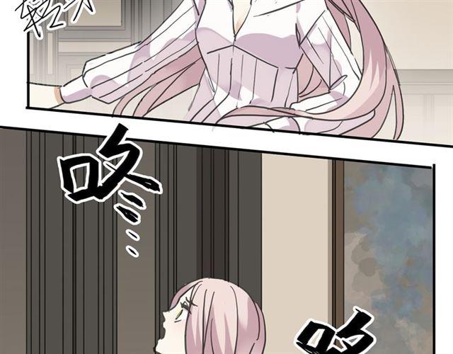 《甜美的咬痕》漫画最新章节第7话 欲望的囚笼免费下拉式在线观看章节第【55】张图片