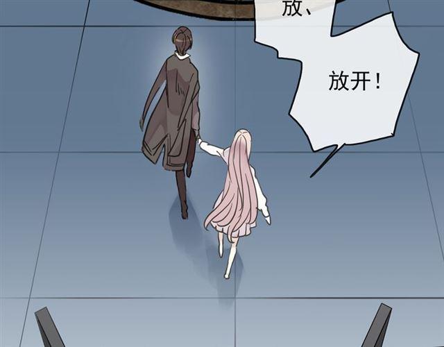 《甜美的咬痕》漫画最新章节第7话 欲望的囚笼免费下拉式在线观看章节第【67】张图片