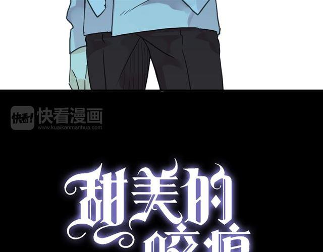 《甜美的咬痕》漫画最新章节第7话 欲望的囚笼免费下拉式在线观看章节第【7】张图片