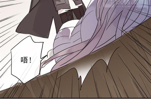 《甜美的咬痕》漫画最新章节第7话 欲望的囚笼免费下拉式在线观看章节第【69】张图片