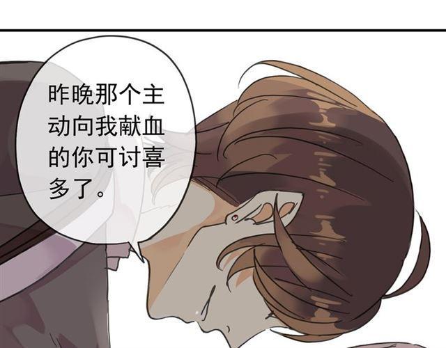 《甜美的咬痕》漫画最新章节第7话 欲望的囚笼免费下拉式在线观看章节第【70】张图片