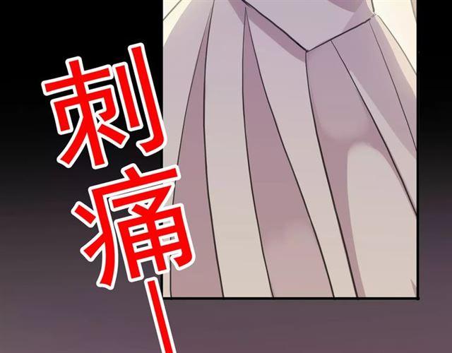 《甜美的咬痕》漫画最新章节誓约篇 第11话 我在意那句话免费下拉式在线观看章节第【15】张图片