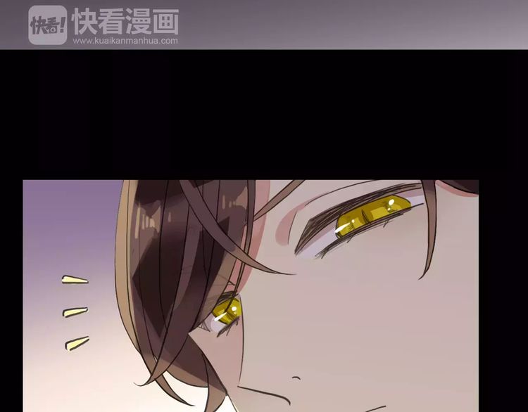 《甜美的咬痕》漫画最新章节誓约篇 第11话 我在意那句话免费下拉式在线观看章节第【58】张图片