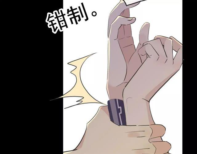 《甜美的咬痕》漫画最新章节誓约篇 第11话 我在意那句话免费下拉式在线观看章节第【69】张图片