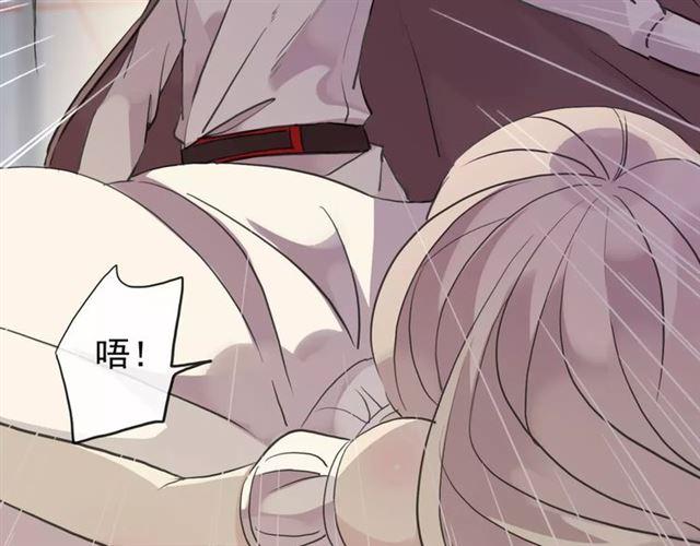 《甜美的咬痕》漫画最新章节誓约篇 第11话 我在意那句话免费下拉式在线观看章节第【78】张图片