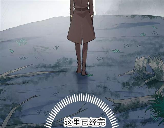 《甜美的咬痕》漫画最新章节誓约篇 第12话 心中的真相免费下拉式在线观看章节第【6】张图片