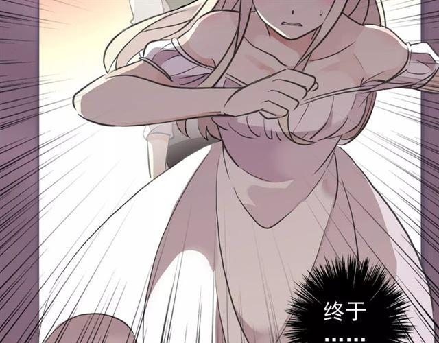 《甜美的咬痕》漫画最新章节誓约篇 第13话 交出人质免费下拉式在线观看章节第【114】张图片