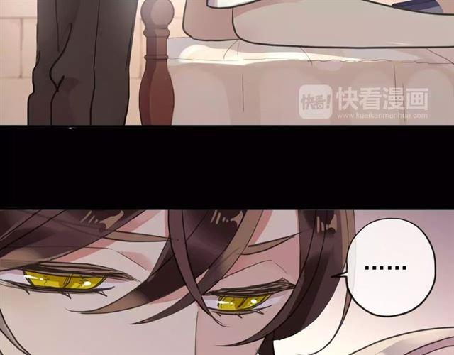 《甜美的咬痕》漫画最新章节誓约篇 第13话 交出人质免费下拉式在线观看章节第【96】张图片