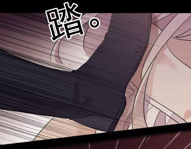 《甜美的咬痕》漫画最新章节誓约篇 第14话 我想相信你免费下拉式在线观看章节第【92】张图片