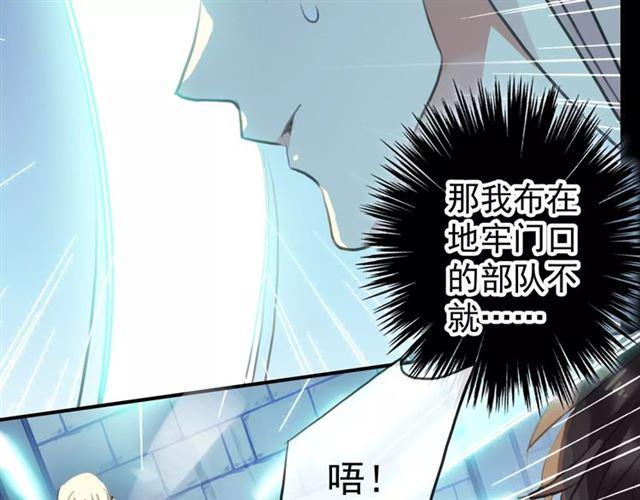 《甜美的咬痕》漫画最新章节誓约篇 第15话 不想放开你！免费下拉式在线观看章节第【115】张图片