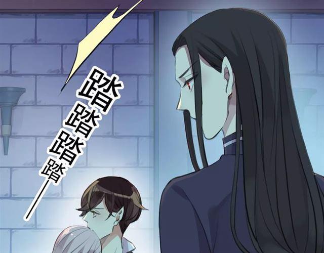 《甜美的咬痕》漫画最新章节誓约篇 第15话 不想放开你！免费下拉式在线观看章节第【15】张图片