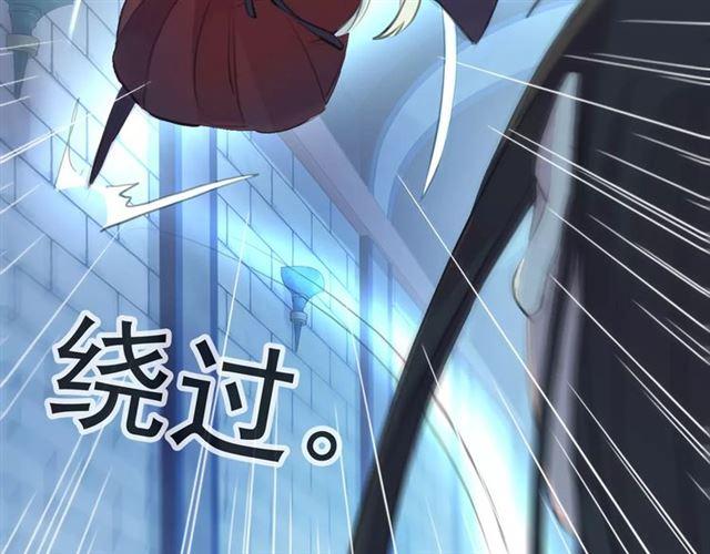 《甜美的咬痕》漫画最新章节誓约篇 第15话 不想放开你！免费下拉式在线观看章节第【40】张图片