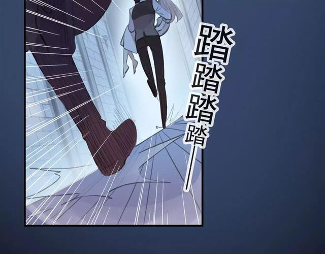 《甜美的咬痕》漫画最新章节誓约篇 第15话 不想放开你！免费下拉式在线观看章节第【51】张图片