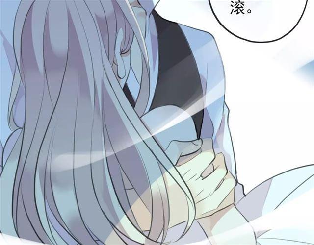 《甜美的咬痕》漫画最新章节誓约篇 第15话 不想放开你！免费下拉式在线观看章节第【65】张图片