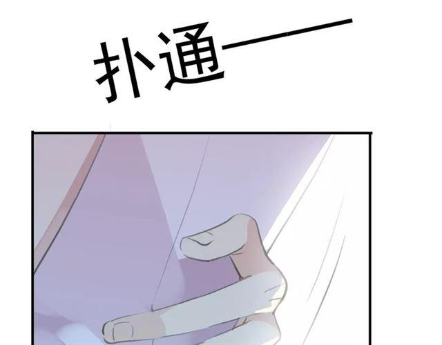 《甜美的咬痕》漫画最新章节誓约篇 第17话 坍塌的壁垒！免费下拉式在线观看章节第【124】张图片