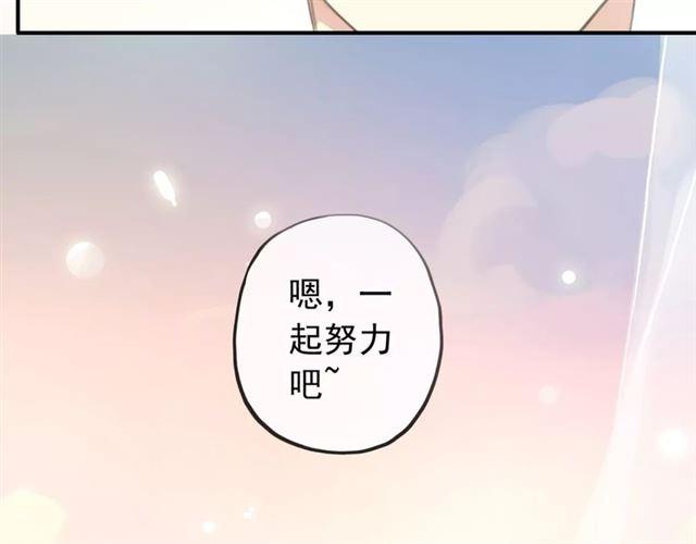 《甜美的咬痕》漫画最新章节誓约篇 第17话 坍塌的壁垒！免费下拉式在线观看章节第【154】张图片