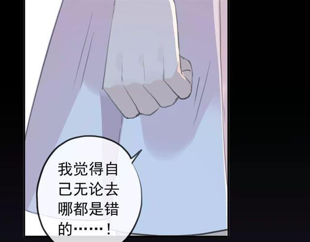 《甜美的咬痕》漫画最新章节誓约篇 第17话 坍塌的壁垒！免费下拉式在线观看章节第【23】张图片