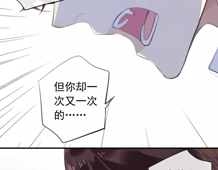 《甜美的咬痕》漫画最新章节誓约篇 第17话 坍塌的壁垒！免费下拉式在线观看章节第【49】张图片