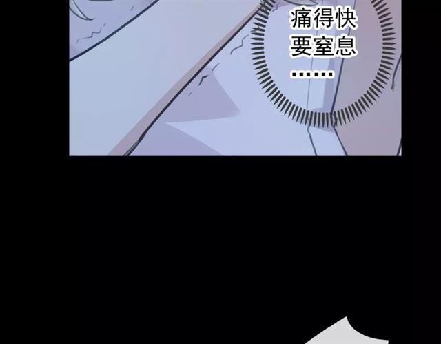 《甜美的咬痕》漫画最新章节誓约篇 第17话 坍塌的壁垒！免费下拉式在线观看章节第【56】张图片