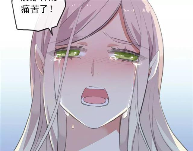 《甜美的咬痕》漫画最新章节誓约篇 第17话 坍塌的壁垒！免费下拉式在线观看章节第【83】张图片