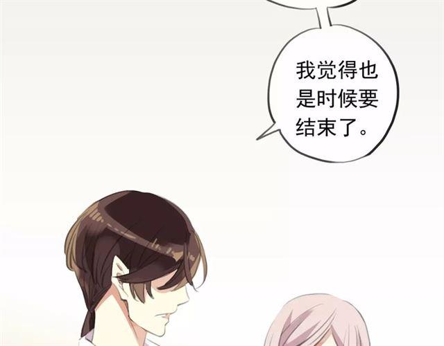 《甜美的咬痕》漫画最新章节誓约篇 第18话 彼此的抉择免费下拉式在线观看章节第【12】张图片