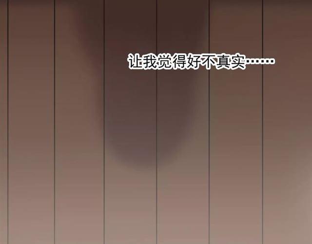 《甜美的咬痕》漫画最新章节誓约篇 第18话 彼此的抉择免费下拉式在线观看章节第【97】张图片