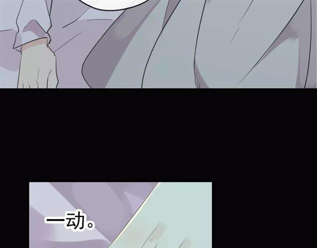 《甜美的咬痕》漫画最新章节誓约篇 第19话 归心似箭免费下拉式在线观看章节第【146】张图片